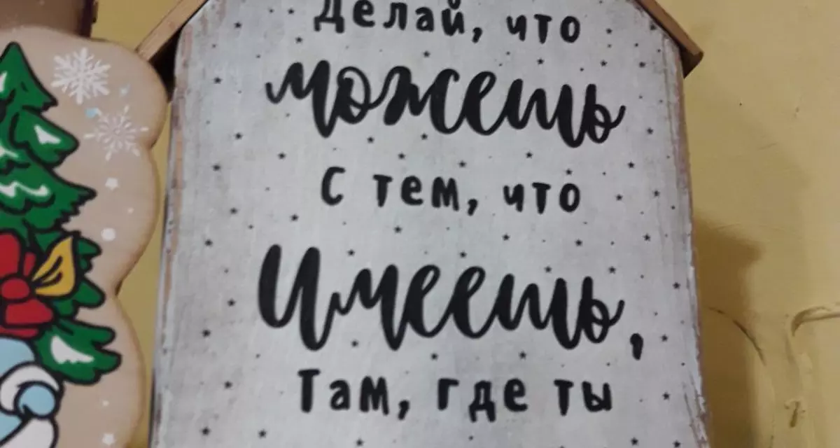Сезонное повышение спроса на услуги!